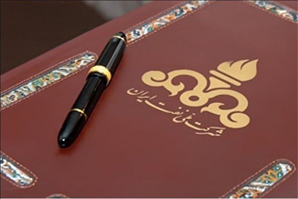 الگوی جدید قراردادهای نفتی ابلاغ شد