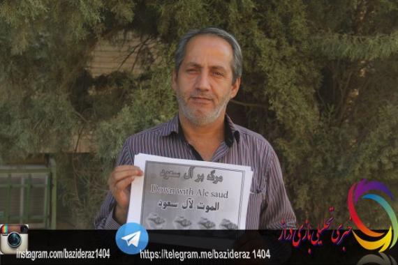 	راه اندازی کمپین مردمی "منا رافراموش نمی کنیم" در سرپلذهاب 