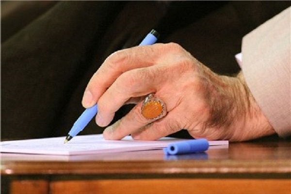 موافقت رهبر انقلاب با عفو یا تخفیف مجازات ۵۸۲ نفر از محکومان موافقت رهبر انقلاب با عفو یا تخفیف مجازات ۵۸۲ نفر از محکومان