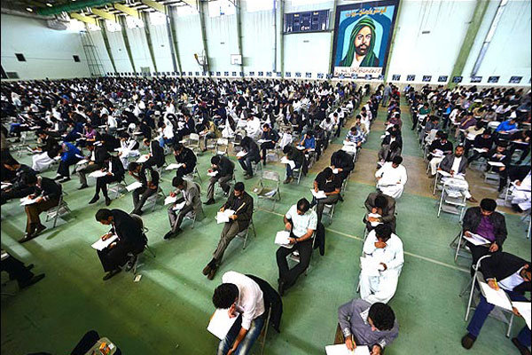 ثبت نام استخدامی آموزش وپرورش از ۱۷مهر ماه/ اعلام زمان آزمون جدید ثبت نام استخدامی آموزش وپرورش از ۱۷مهر ماه/ اعلام زمان آزمون جدید