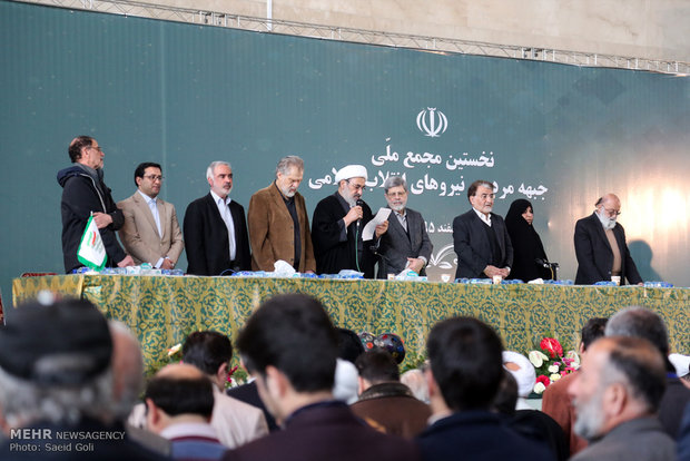 پنجمین جلسه شورای مرکزی جبهه مردمی نیروهای انقلاب برگزار شد پنجمین جلسه شورای مرکزی جبهه مردمی نیروهای انقلاب برگزار شد