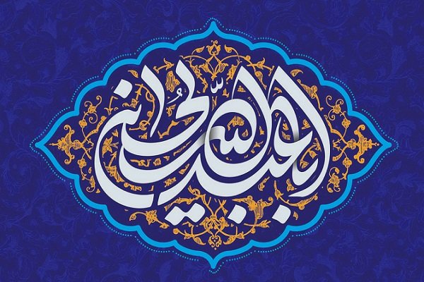امام حسین(ع) محور ظهور بقیةالله است/ تحلیل سیدقطب از قیام عاشورا امام حسین(ع) محور ظهور بقیةالله است/ تحلیل سیدقطب از قیام عاشورا