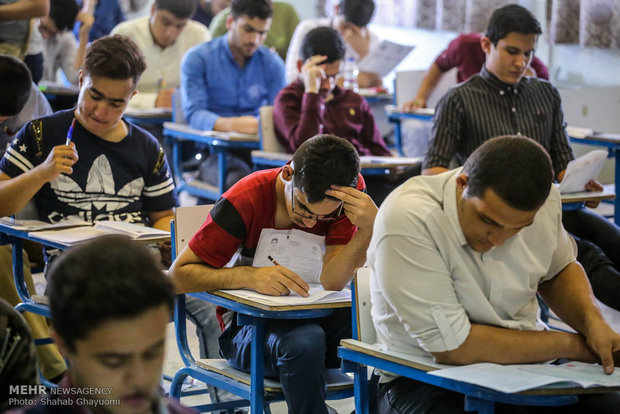 رشته ها و مواد امتحانی کنکور کارشناسی ارشد سال ۹۷ اعلام شد