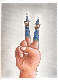 بیداری اسلامی