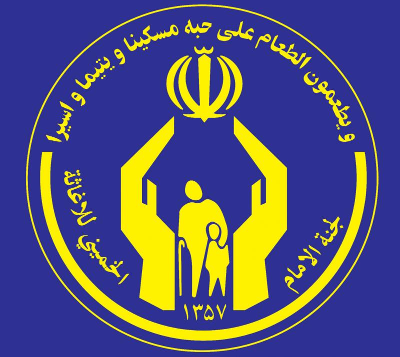فردا(سه شنبه) پایگاه جمع آوری کمک های نقدی و غیر نقدی کمیته امدادامام خمینی(ره) صحنه دایر می شود فردا(سه شنبه) پایگاه جمع آوری کمک های نقدی و غیر نقدی کمیته امدادامام خمینی(ره) صحنه دایر می شود