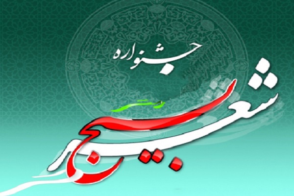 هنرمند صحنه ای رتبه برتر جشنواره "قد قامت زخم" را به خود اختصاص داد هنرمند صحنه ای رتبه برتر جشنواره "قد قامت زخم" را به خود اختصاص داد