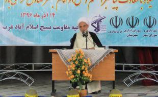 دشمن بهدنبال فشل جلوه دادن قدرت ایران اسلامی است دشمن بهدنبال فشل جلوه دادن قدرت ایران اسلامی است