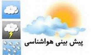 سامانه ای سرد و ناپایدار از اواخر وقت فردا به جو شهرستان روانسر وارد می شود 