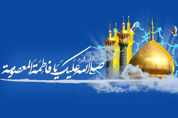 سلام بر مهمانی که میزبان شد/ روایت ۴ امام از منزلت حضرت معصومه(س) سلام بر مهمانی که میزبان شد/ روایت ۴ امام از منزلت حضرت معصومه(س)