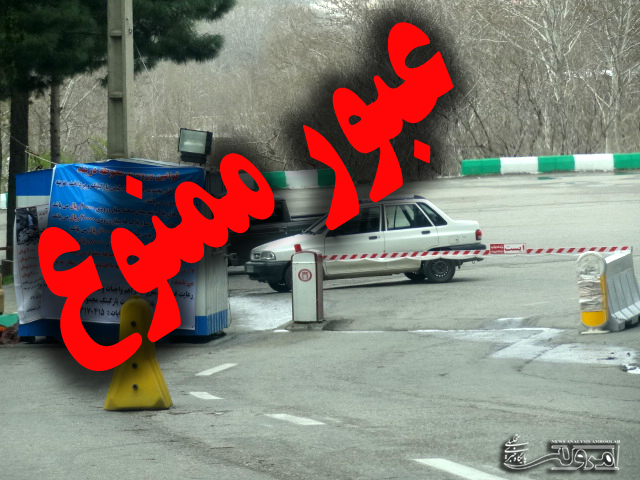 وعده های فراموش شده و روی زمین ماندن مطالبات مردم وعده های فراموش شده و روی زمین ماندن مطالبات مردم