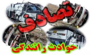 سانحه دلخراش رانندگی سبب کشته شدن پدر و کودک ۷ ماهه‌اش شد 
