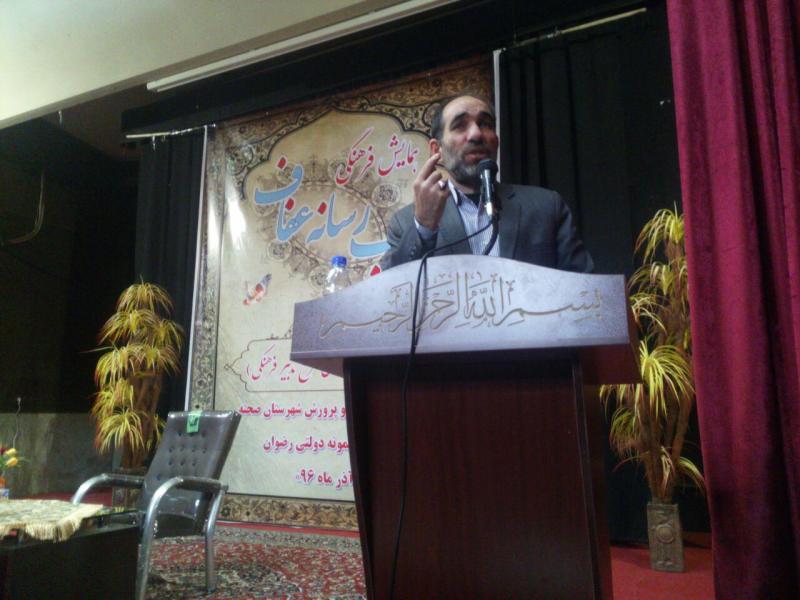 یکی از دستورات خدا در کتاب آسمانی بحث عفاف و حجاب است یکی از دستورات خدا در کتاب آسمانی بحث عفاف و حجاب است
