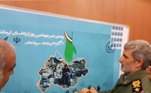 تمبر یادبود مناطق زلزله زده کرمانشاه رونمایی شد تمبر یادبود مناطق زلزله زده کرمانشاه رونمایی شد