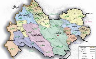 کرمانشاه دیگر کلانشهر نیست کرمانشاه دیگر کلانشهر نیست