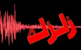 زمین لرزه ای به بزرگی ۳.۲ ریشتر هلشی را لرزاند 