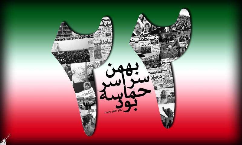 ۴۰ برنامه قرآنی در صحنه ویژه دهه فجر امسال تدوین شد ۴۰ برنامه قرآنی در صحنه ویژه دهه فجر امسال تدوین شد