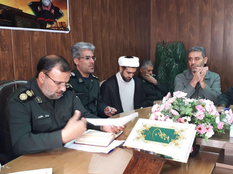 جلسه هماهنگی دهه مبارک فجر در شهرستان صحنه برگزار شد جلسه هماهنگی دهه مبارک فجر در شهرستان صحنه برگزار شد