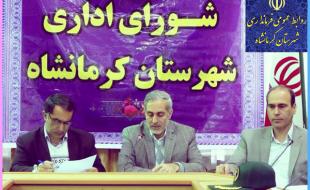 افتتاح ۱۱۷ پروژه در کرمانشاه طی دهه فجر افتتاح ۱۱۷ پروژه در کرمانشاه طی دهه فجر