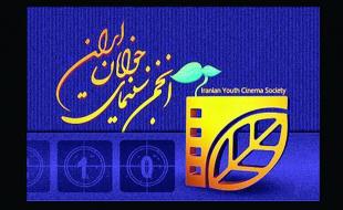 نمایش ۱۰ عکس از هنرمندان کرمانشاهی در مجله الکترونیکی- سراسری قاب نمایش ۱۰ عکس از هنرمندان کرمانشاهی در مجله الکترونیکی- سراسری قاب
