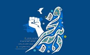 افتتاح واحدهای صنفی استان کرمانشاه در دهه مبارک فجر افتتاح واحدهای صنفی استان کرمانشاه در دهه مبارک فجر