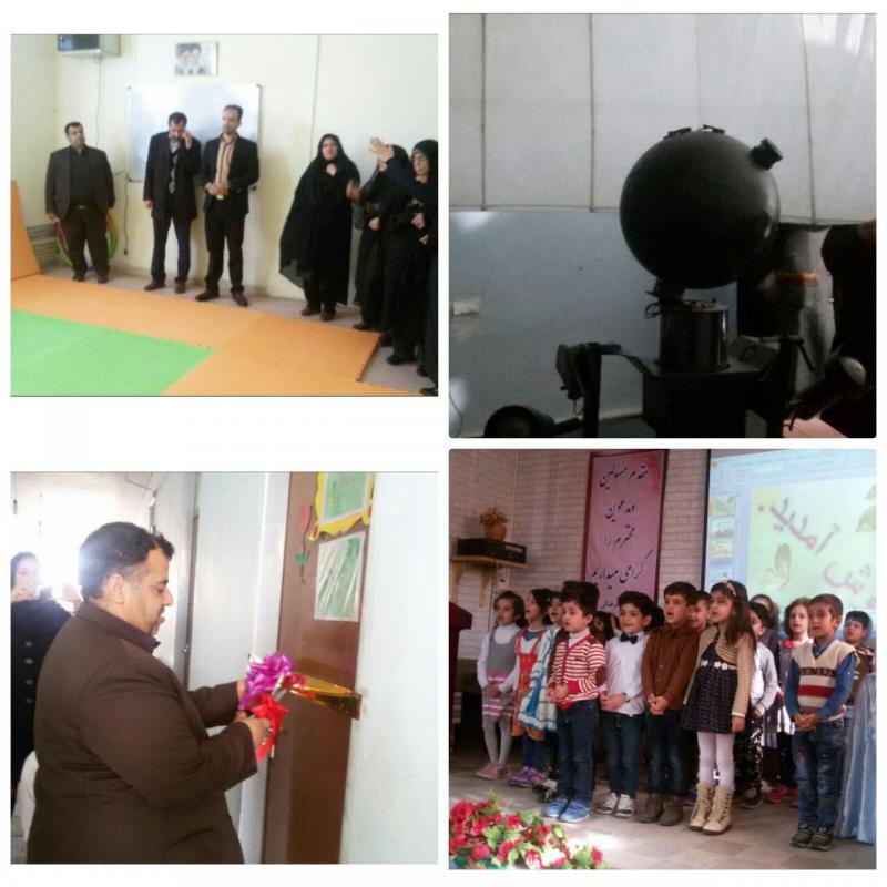 سالن ورزشی و اتاق آسمان نمای کانون فرهنگی ،تربیتی حجاب صحنه افتتاح شد سالن ورزشی و اتاق آسمان نمای کانون فرهنگی ،تربیتی حجاب صحنه افتتاح شد
