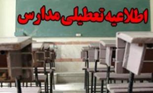 ضعف اطلاع رسانی رسانی در تعطیلی مدارس و سرگردانی دانش آموزان در اسلام آبادغرب ضعف اطلاع رسانی رسانی در تعطیلی مدارس و سرگردانی دانش آموزان در اسلام آبادغرب