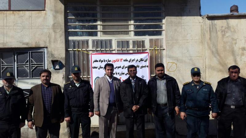 سه واحد مسکونی توزیع مواد مخدر صحنه به دستور دادستان این شهرستان پلمپ گردید