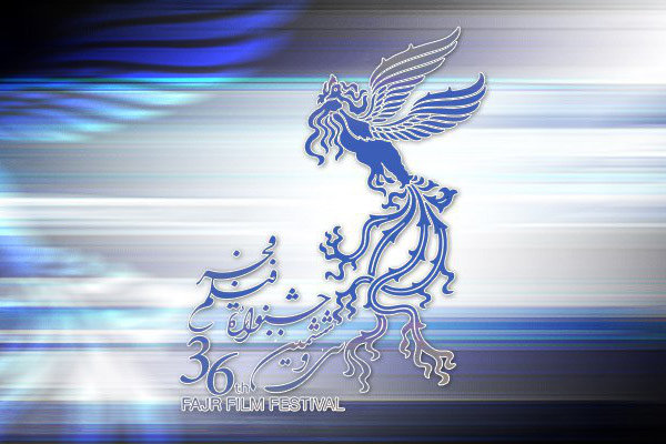 روز خوب برای سینما چارسو/ «مصادره» سانس فوق العاده گرفت روز خوب برای سینما چارسو/ «مصادره» سانس فوق العاده گرفت