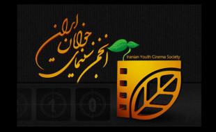 کسب رتبه برتر مستند هنرمندان کرمانشاهی در برنامه انتقادی «نردبان» 