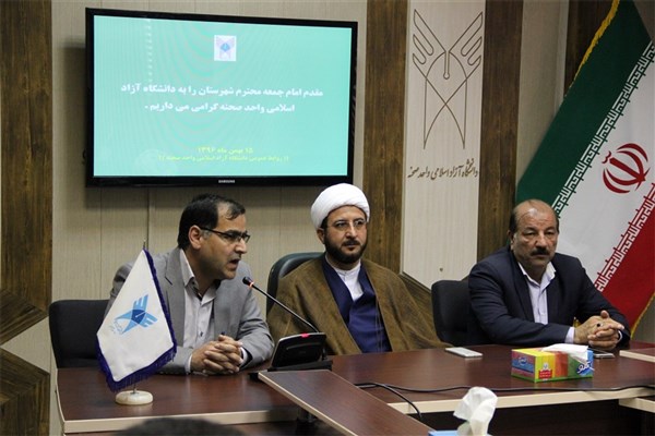 جمعی از مسئولین ادارات صحنه در دهه مبارک فجر با کارکنان دانشگاه آزاد اسلامی واحد صحنه دیدار کردند