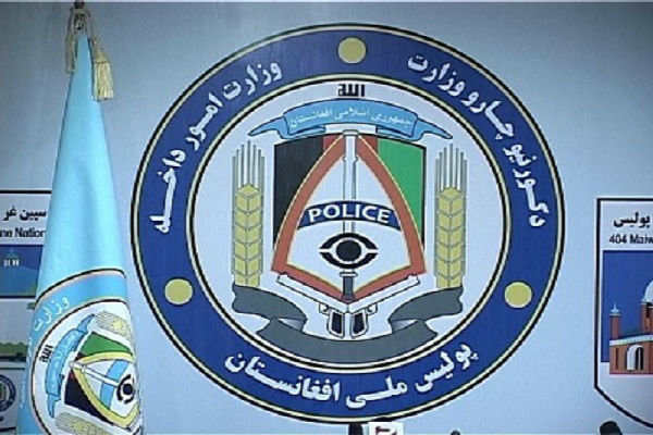 ۹۴ کارمند وزارت کشور افغانستان به دادستانی معرفی شدند