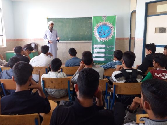 گفتمان دینی دانشآموزی در شهرستان صحنه برگزار شد گفتمان دینی دانشآموزی در شهرستان صحنه برگزار شد