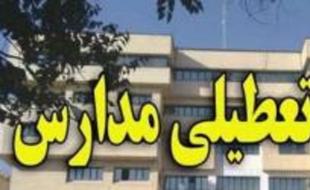 بارش باران و آبگرفتگی مدارس نوبت صبح سرپل ذهاب را تعطیل کرد بارش باران و آبگرفتگی مدارس نوبت صبح سرپل ذهاب را تعطیل کرد