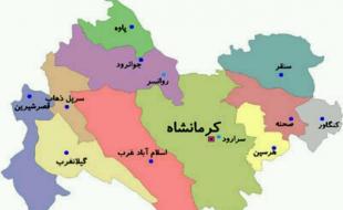 وزارت کشور «قلعه» در شهرستان کرمانشاه را بهعنوان شهر معرفی کرد وزارت کشور «قلعه» در شهرستان کرمانشاه را بهعنوان شهر معرفی کرد