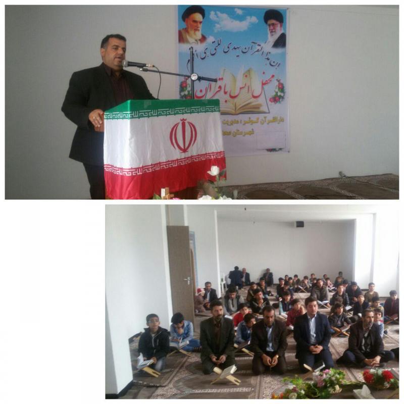 انس با قرآن انسان را در برابر آسیب ها و تهدید ها حفظ می کند انس با قرآن انسان را در برابر آسیب ها و تهدید ها حفظ می کند