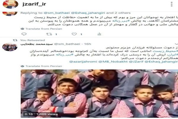 ظریف مردم را به چالش «#بی_زباله» دعوت کرد