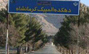چشم سرانه ورزشی دیار پهلوانان به پروژه های نیمه تمام 