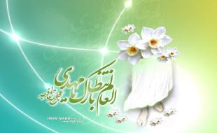 برگزاری ویژه برنامه نیمه شعبان درکرمانشاه/حرکت کاروان‌ شادی درشهر 