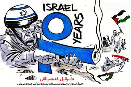  «غده سرطانی» ۷۰ ساله !!!