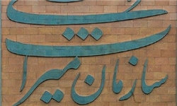 کلیات طرح تبدیل سازمان میراث فرهنگی به وزارتخانه تصویب شد