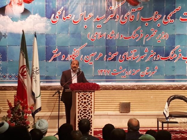 نمایشگاه هنری دائمی در شهرستان صحنه ایجاد شود نمایشگاه هنری دائمی در شهرستان صحنه ایجاد شود