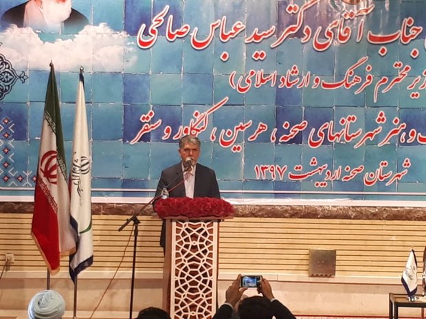 باید در کشور آمایش فرهنگ و هنر داشته باشیم باید در کشور آمایش فرهنگ و هنر داشته باشیم