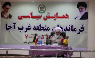 قدرتهای جهانی از گسترش اثرگذاری ایران در دنیا هراس دارند قدرتهای جهانی از گسترش اثرگذاری ایران در دنیا هراس دارند