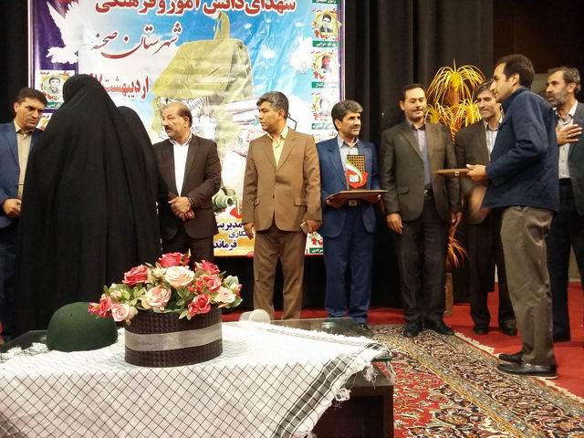 یادواره 11 شهید فرهنگی و دانشآموز شهرستان صحنه برگزار شد یادواره 11 شهید فرهنگی و دانشآموز شهرستان صحنه برگزار شد
