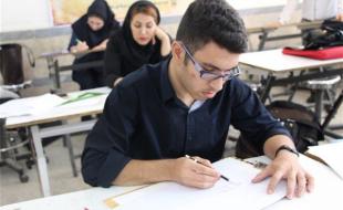 تخفیف ۹۰ درصدی شهریه برای دانشجویان زلزله زده 