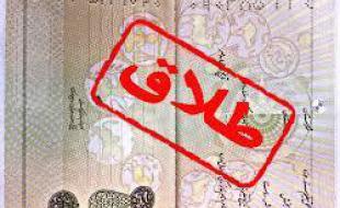 سونامی جدایی زیر پوست شهر / مرگ هنجارها در بن بست زندگی 