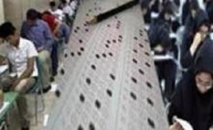 رقابت 861 داوطلب روانسری در کنکور 97 