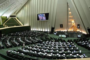 موافقت مجلس با ماده واحده «اصلاح سهمیه ایثارگران در دانشگاهها» موافقت مجلس با ماده واحده «اصلاح سهمیه ایثارگران در دانشگاهها»