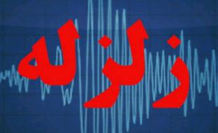 قصرشیرین لرزید قصرشیرین لرزید