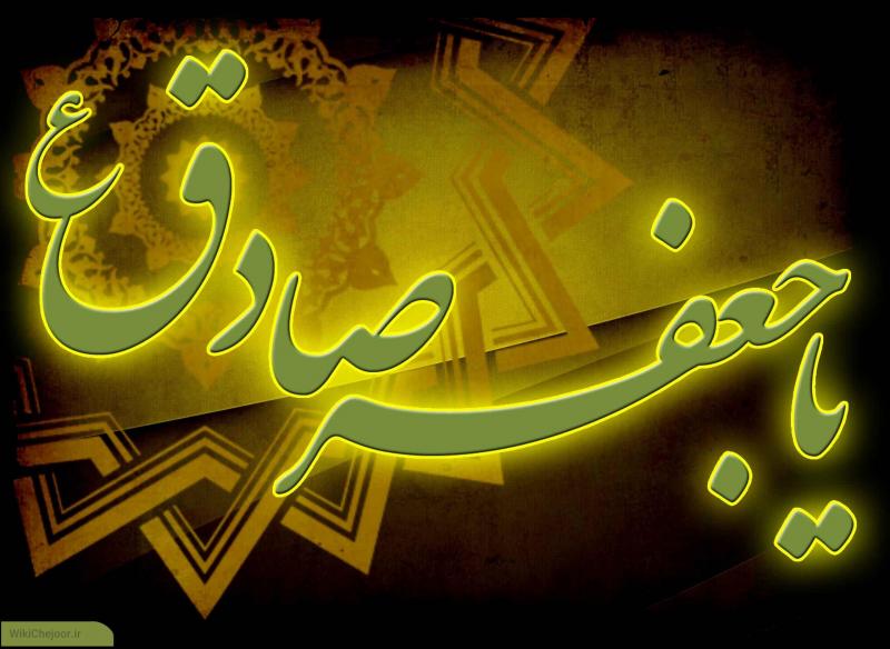 آیینهای سوگواری شهادت امام صادق (ع) در ۲۰ منطقه تبلیغی شهرستان صحنه برگزار می شود آیینهای سوگواری شهادت امام صادق (ع) در ۲۰ منطقه تبلیغی شهرستان صحنه برگزار می شود